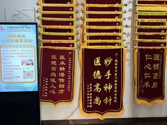 -悦和堂中医门诊部·疼痛调理·针灸推拿·艾灸拔罐