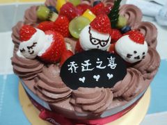 -花花卷卷·鲜食蛋糕(静安久光百货店)