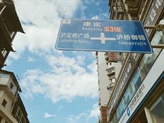 -泸定桥景区