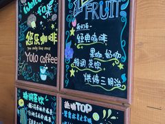 -YOLO COFFEE悠乐咖啡