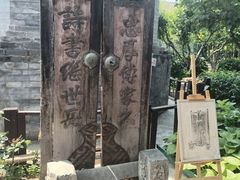 -正阳书局(西四南大街店)