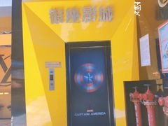 -银座影城(五星街店)