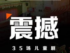-卓美LAMDA戏剧演讲与培训中心(亚运村店)