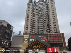 -西塔老太太泥炉烤肉(沈阳店)