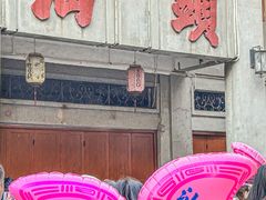 -汕头市小公园