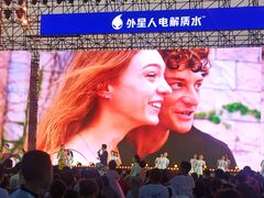 -东港音乐喷泉广场