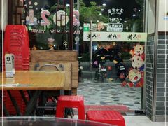 -黄氏许牛奶甜品(台山石花广场店)