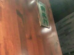 -北京老铺烤鸭(西稍门店)