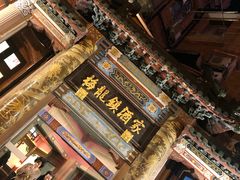门面-梅龙镇酒家(南京西路总店)