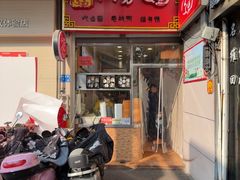-阿芳卤面(中闽百汇店)