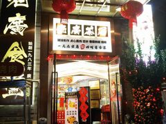 -老廣食堂(区庄店)