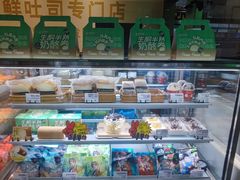 -花园饼屋·吐司蛋糕面包(星海店)