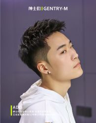 -不迫先生专业男士剪发