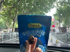 -粒上皇(淮河路步行街店)