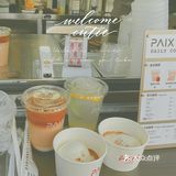 广州|潮墟必打卡 PAIX COFFEE