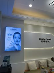 -禾慕时光医疗美容
