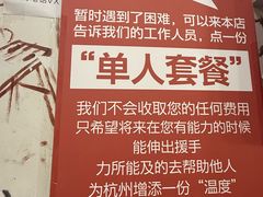 -优壹佳·延边朝鲜族料理(中山北路店)