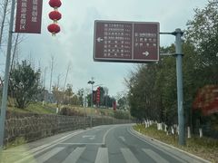 -仙海旅游度假区