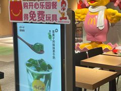 -麦当劳(百利广场店)