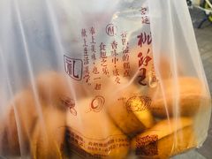 -詹记桃酥(宿州路店)