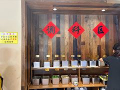 -厝味火锅·潮汕卤水火锅(十一合店)