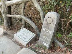 -梧桐山风景名胜区