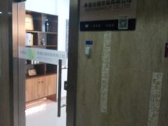 -争渡心理咨询全国连锁(福田店)