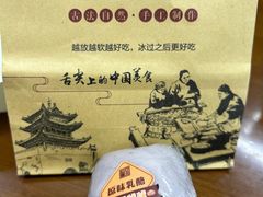 -仙豆菓夫(鼓楼店)