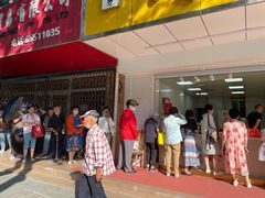 -阿男野栗王(金门路店)