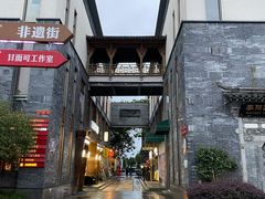 -黎阳老街