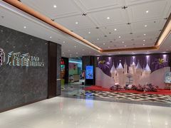 -稻香海鲜饭店(第一国际店)