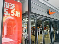 -首创奥特莱斯(西安店)