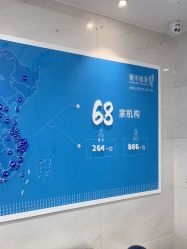 -雍禾植发全国连锁