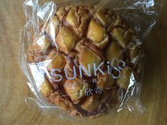 菠萝包-欣奇西点蛋糕(国联店)