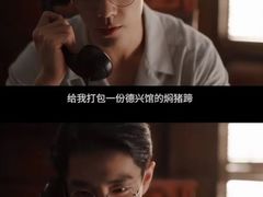 -德兴馆(广东路总店)