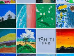 -合景·悠方(成都店)