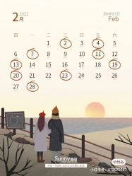 -Sunny喜铺婚礼定制·求婚策划