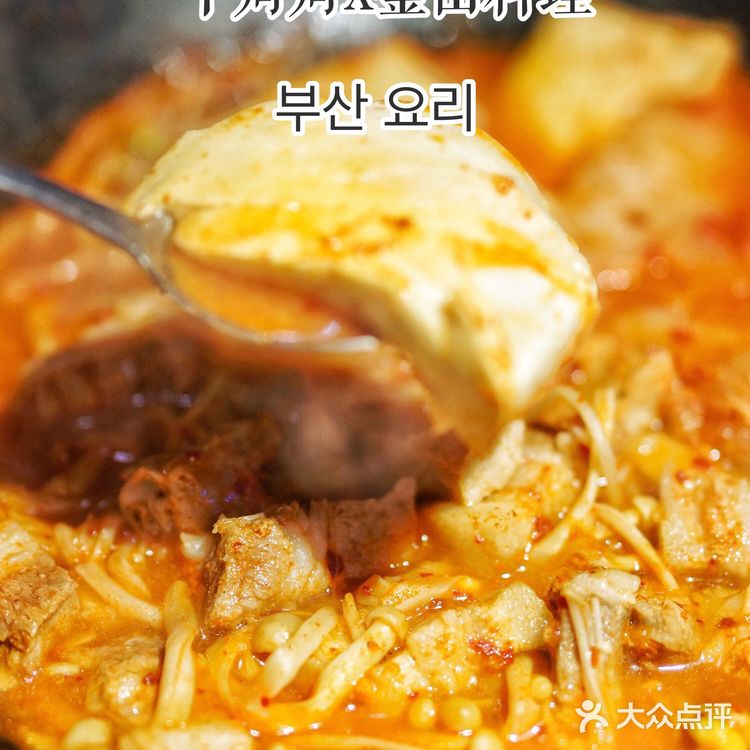 在成都一顿吃完韩综🇰🇷同款路边摊