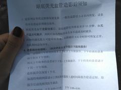 -首都医科大学附属北京同仁医院(西区)