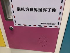 -福州奇幻解压馆(东泰禾旗舰店)