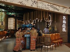 门面-苏梅花园(群星城店)