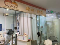 -橙呦·私人定制生日蛋糕