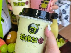 -石炮台公园