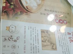 -狗不理(山东路总店)