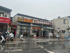 -玉香宫河州牛肉拉面