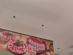 -海底捞火锅(万科广场店)