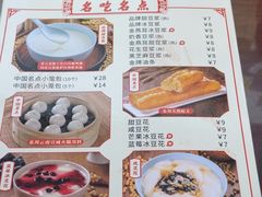 -日月永和中国餐饮名店(凤凰店)