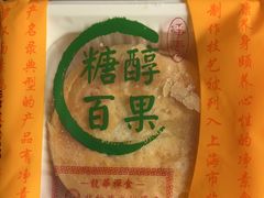 -龙华素斋(龙华路店)