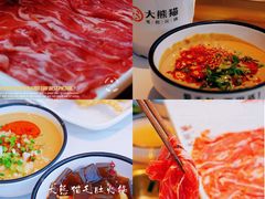 -大熊猫毛肚火锅(烟台万象汇店)