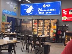 -蚝山·喷汽火山生蚝(前福路店)